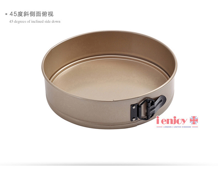 爱享佳（ienjoyplus）锁扣蛋糕模具 10吋331010 (重轨碳钢+Q2黄金不沾)