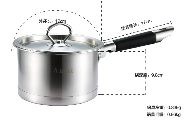 Ameal 奶锅 不粘锅 不锈钢复底汤锅 Y15