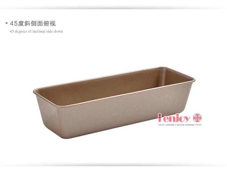 爱享佳（ienjoyplus）吐司盒磅蛋糕模具 12吋英式长条款385801 (重轨碳钢+Q2黄金不沾)