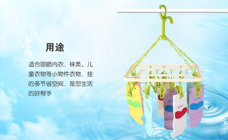 青苇 晾衣架 方形晒衣架(16夹)防风夹时尚彩色系列 绿色