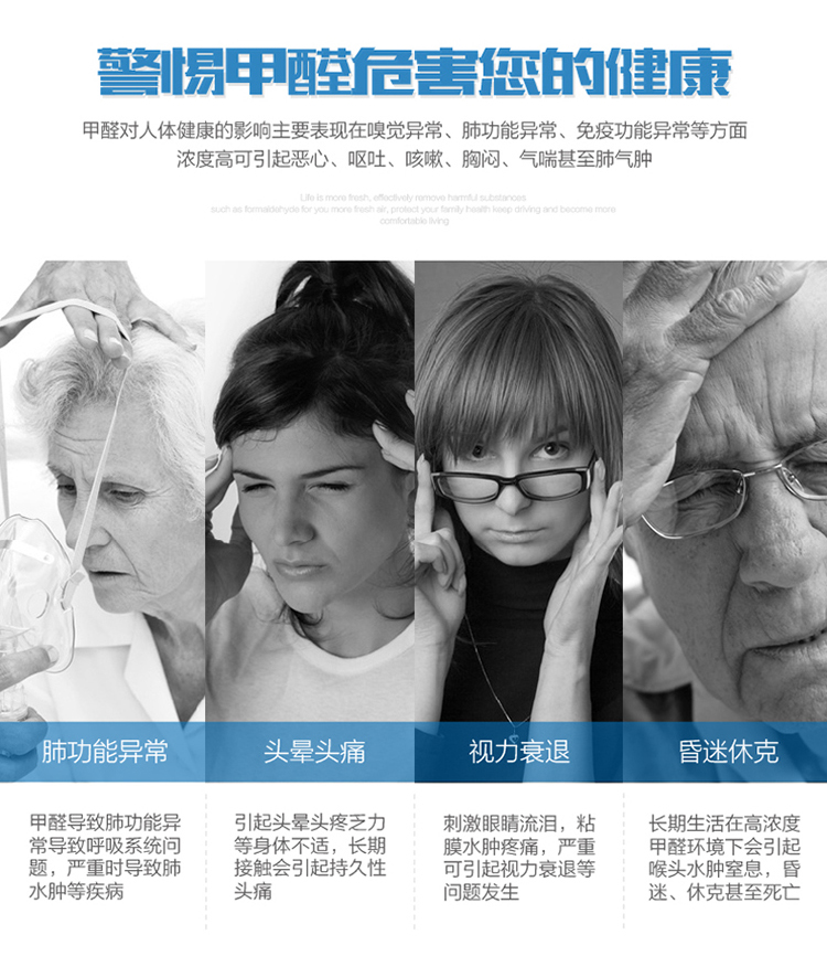 
                                        
                                        绿之源 吸引力纳米矿晶卫生间除味剂 厕所除臭剂除甲醛净化除味活性炭包2盒装                
