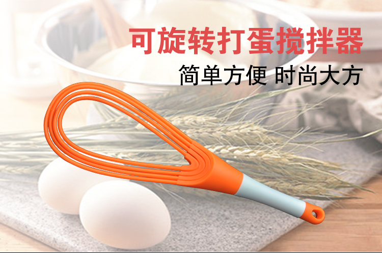 千团精工 创意打蛋器 搅拌器 烘焙工具 手动搅蛋工具 可旋转 DDQ005
