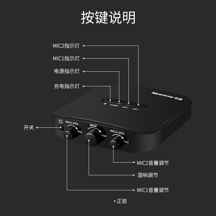 纽曼 （Newmine） MC08 汽车手机唱吧k歌动圈双麦...-京东