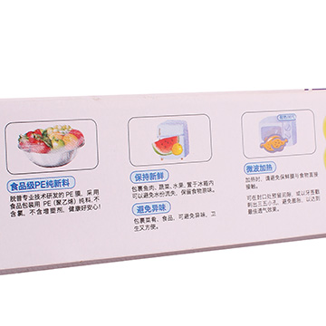 
                                        
                                        妙洁 保鲜膜20米小碗盒装更粘更易撕                