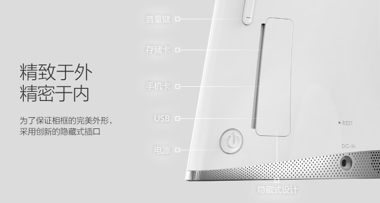   松鼠 SF101智能相框 互联网电子相框 电子相册 数码相框 APP照片传输 视频通话 送老人的礼物  