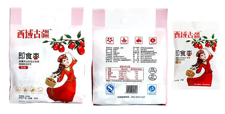 新疆特产 西域古疆 即食枣 无核(巴州灰枣) 500g