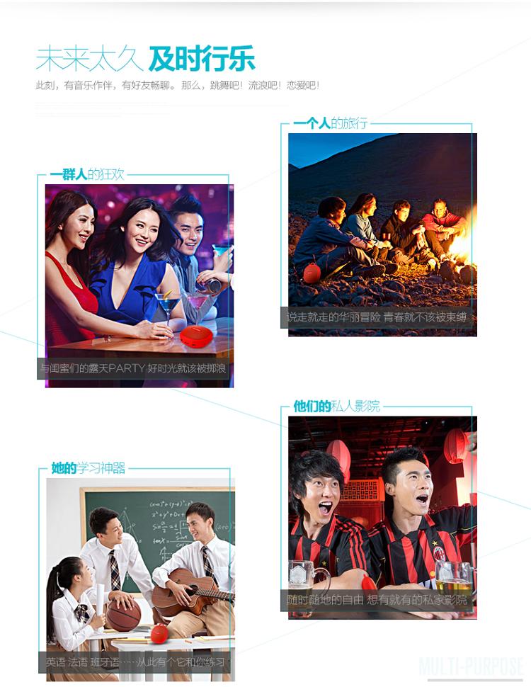 奇克摩克 MIFA 5 无线蓝牙音箱音响 便携插卡迷你小音响 热情红