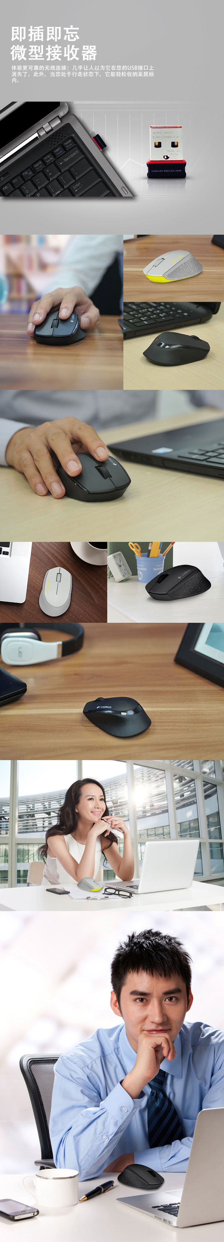 
                                        
                                                            罗技（Logitech）M280(M275) 鼠标 无线鼠标 办公鼠标 右手鼠标 黑色 自营 带无线2.4G接收器                