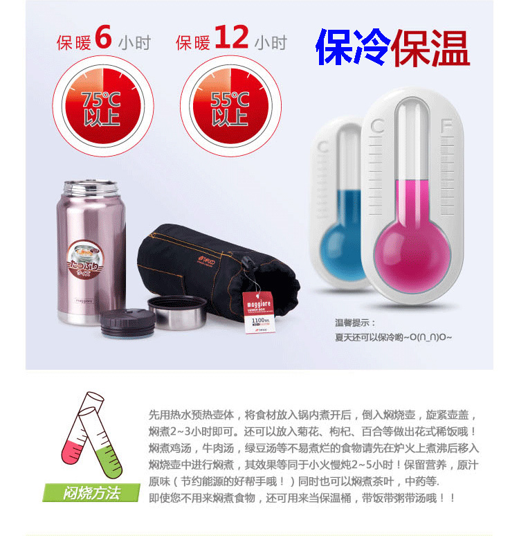 
                                        
                                        泰福高（TAFUCO）焖烧杯 不锈钢真空保温家用办公焖烧壶 男女士便携焖烧罐 T-2019 1.1L 褐色                