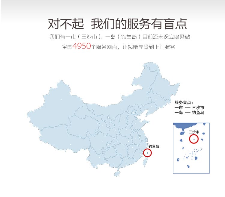 
                                        创维（Skyworth）55M6 55英寸 4K超高清智能酷开网络液晶电视（黑色）                