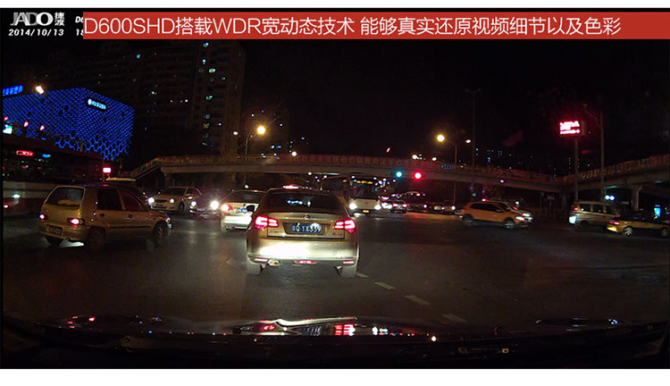捷渡（JADO）D600S HD 行车记录仪4.3英寸1080P全高清 轨道偏离预警（银色）