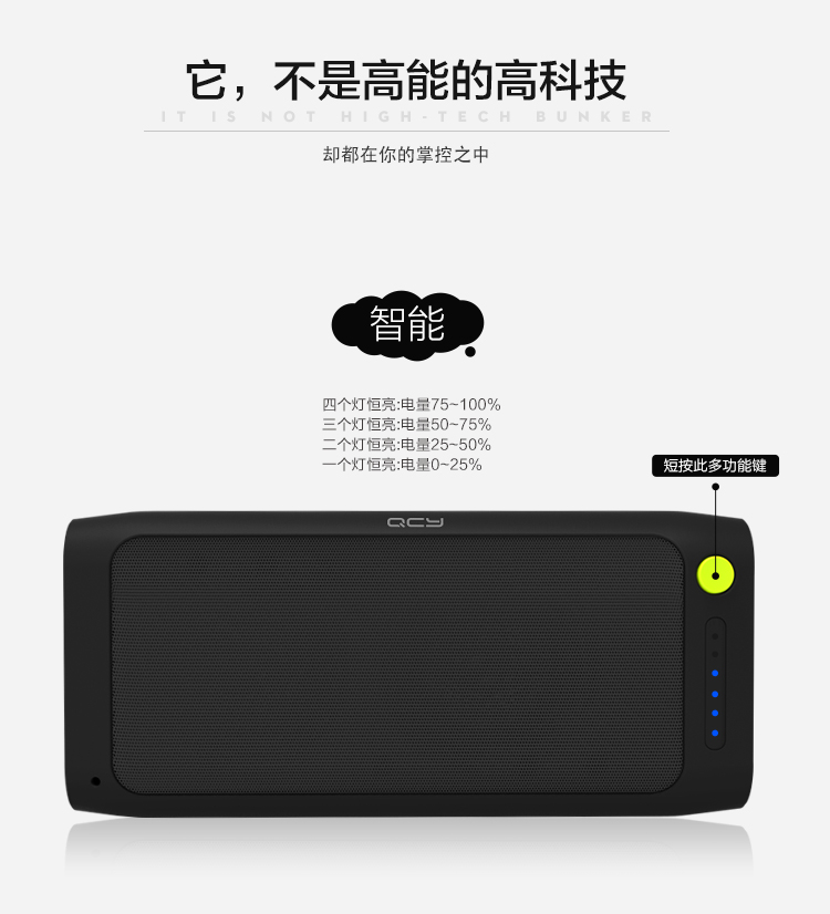 QCY QQ100 马克斯 手机无线便携蓝牙音箱 户外小音响 支持移动电源/照明灯/可插卡 黑绿色