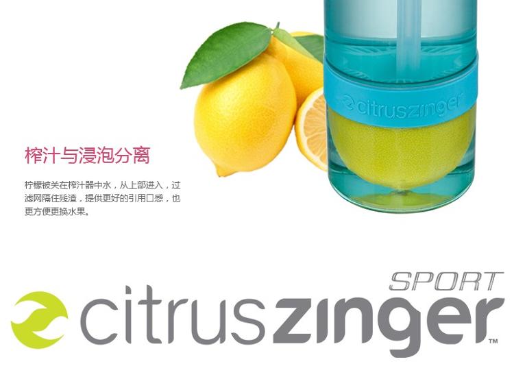 Zing Anything Citrus Zinger Sport 珍果柠檬榨汁杯（运动款） 828毫升 （蓝色） CZS100B