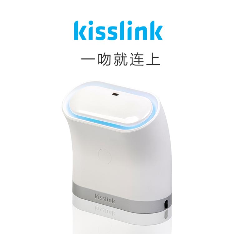 吻路由（kisslink）NB1210 智能安全路由器 WiFi穿墙中继器 插上就能用 一吻就连上