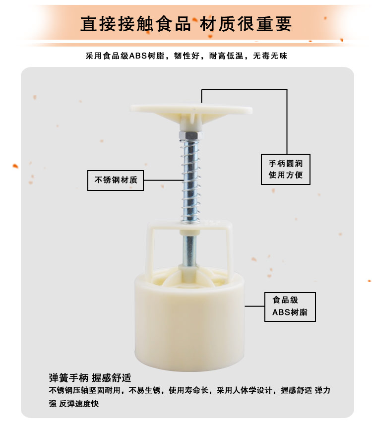 
                                        
                                                            千团精工 月饼模具 手压式绿豆糕模 绿豆饼模 四件套装 带12片花片烘焙工具 中秋月饼模                
