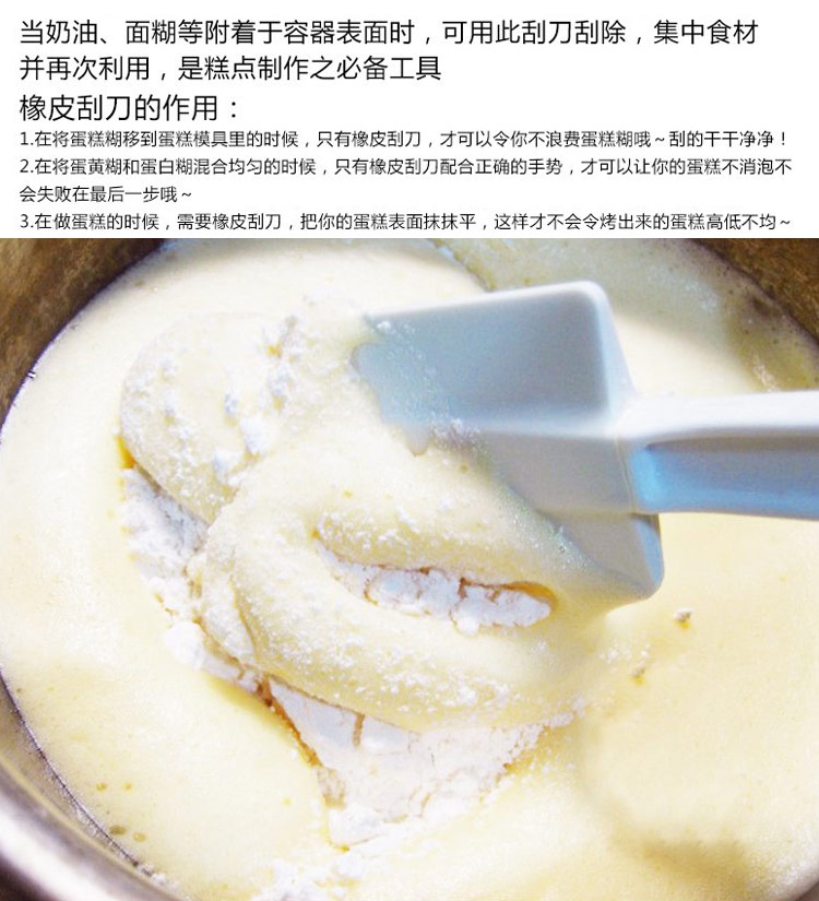
                                        
                                                            千团精工 刮刀烘焙 食品硅胶刮刀 奶油刮刀 搅拌软刮刀                