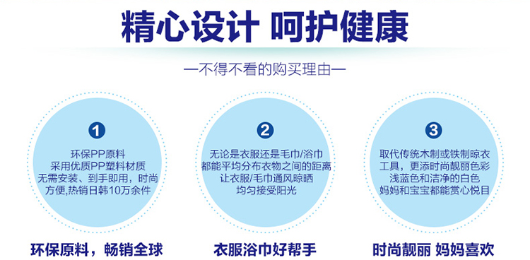 
                                        
                                        宝优妮阳台可折叠晾衣架 婴儿衣架 多用途蝴蝶式落地衣架 DQ-0920                