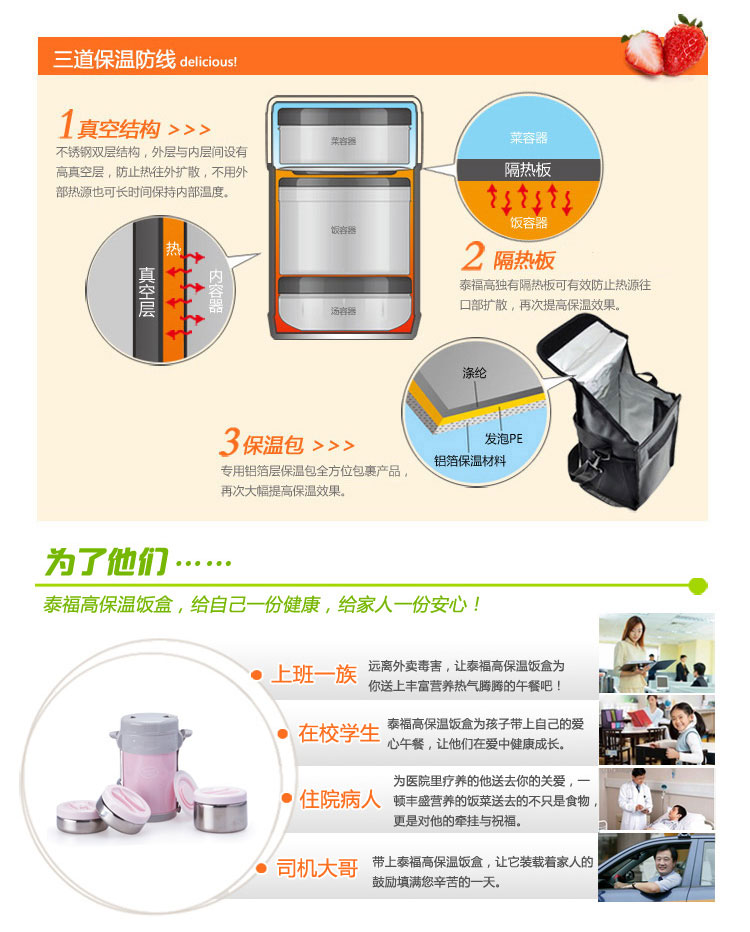【京东超市】TAFUCO泰福高 不锈钢保温饭盒保温桶提锅T-2490棕色2000ML送包
