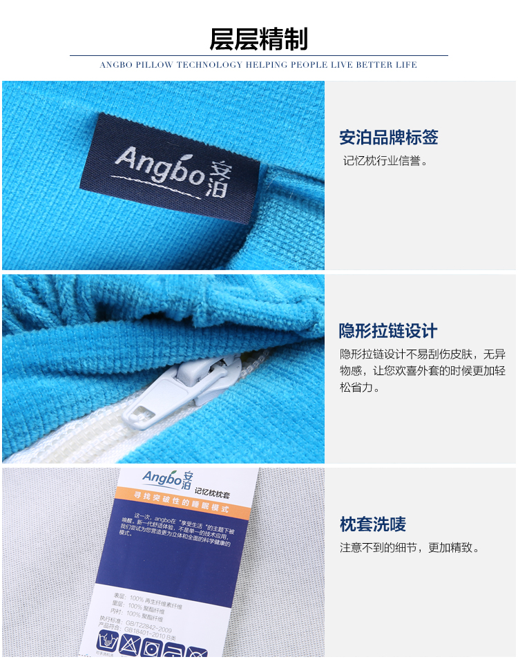 安泊（angbo）BG-01 办公室趴睡枕头 午休睡觉神器 记忆棉午睡枕 蓝色