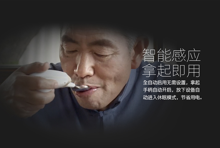GYENNO睿餐智能防抖勺 帕金森手抖进食防抖餐具
