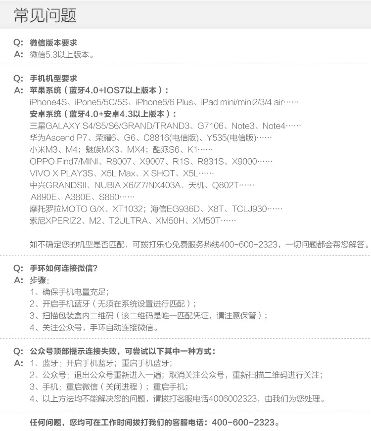 
                                        乐心 MAMBO 智能手环 来电提醒 来电显示 睡眠监测 计步 防水 专业运动手环 微信互联 标准腕带版                