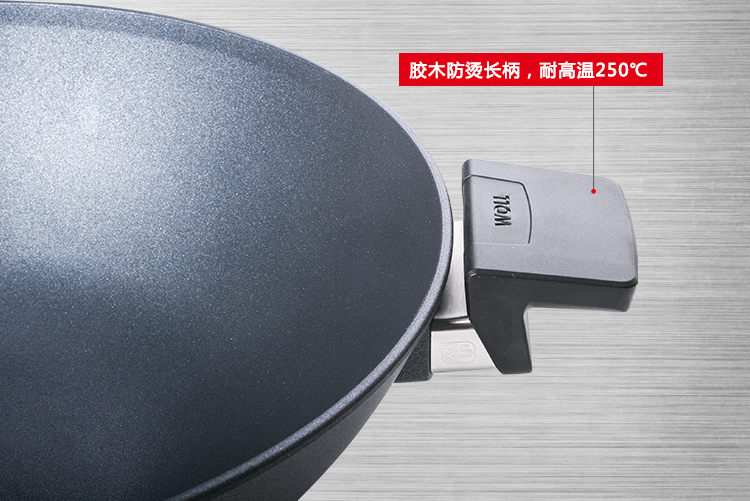 
                                        德国制造 WOLL不粘锅 雅致钻石加强系列32cm炒锅 炒菜锅 不锈钢手柄 不粘锅炒锅 21032DLPL                