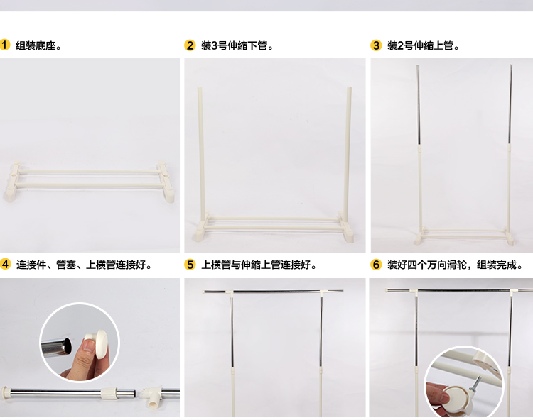 
                                        
                                        心家宜 单杆伸缩落地晾衣架 可移动晒衣架 挂衣架GX-5127R                
