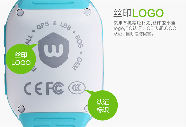 UMEOX W268 卫小宝儿童手表 可爱粉 双向通话 导航基站语音3重定位 超长待机 防止玩游戏的儿童手表手机