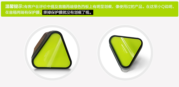 QCY QQ100 马克斯 手机无线便携蓝牙音箱 户外小音响 支持移动电源/照明灯/可插卡 黑绿色