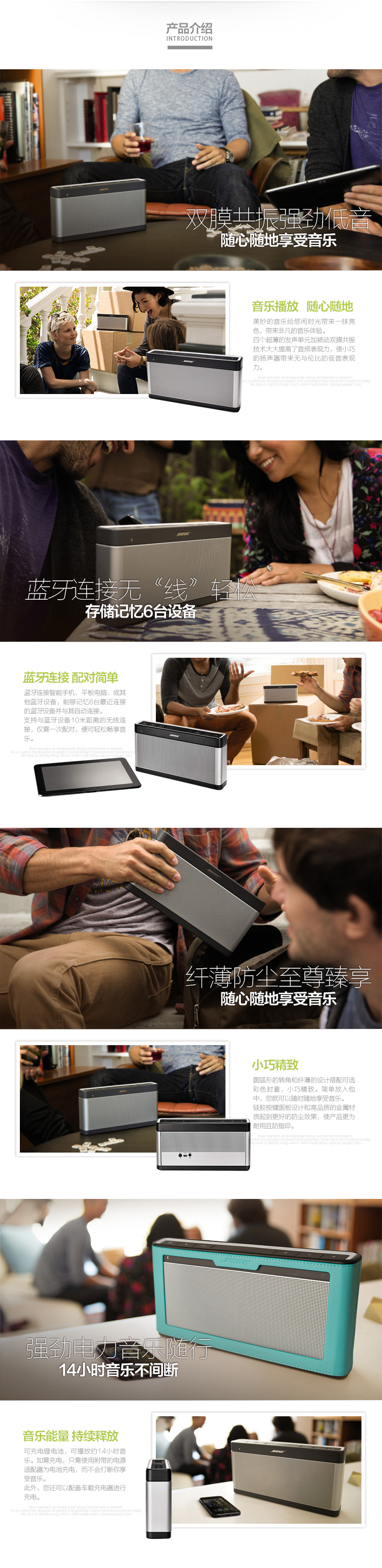 Bose SoundLink 蓝牙扬声器III 无线音箱/音响