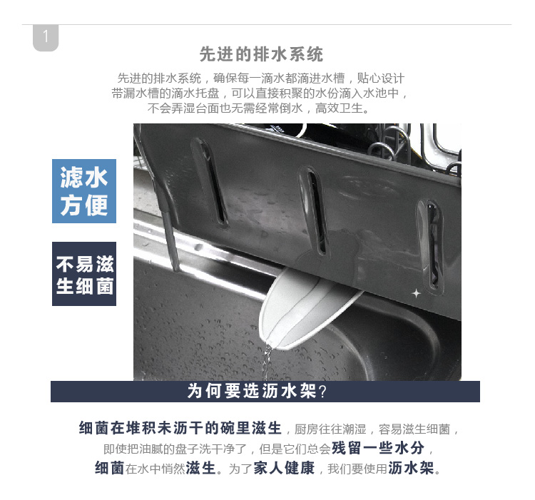 
                                        【京东超市】建厦 德士润碗架沥水架 J-219                