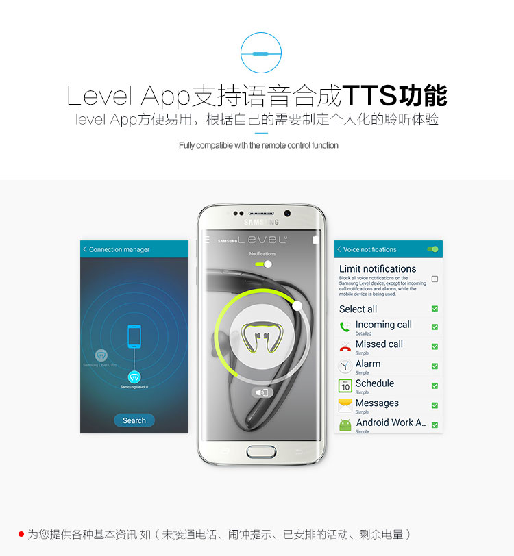 
                                                            三星（SAMSUNG）Level U 项圈式 蓝牙无线运动耳机（雅墨黑） 颈挂式 磁吸入耳式 手机音乐游戏耳机                