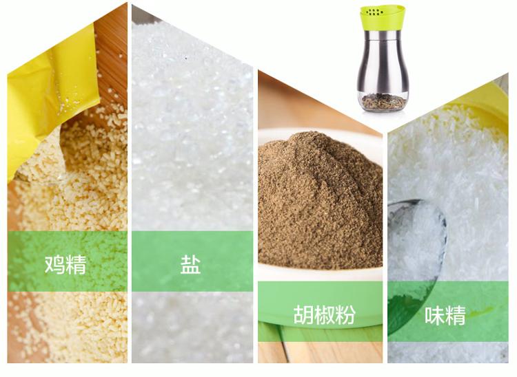 
                                        悠佳 304不锈钢玻璃调味瓶油壶酱油醋瓶 厨房胡椒盐调料瓶大容量 U-1330                