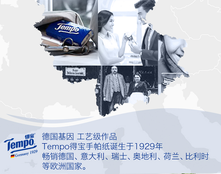得宝(Tempo) 湿厕纸 洋甘菊 40片装 德宝私处清洁湿...-京东