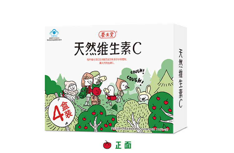 养生堂牌天然维生素c 儿童装48片 vc 增强免疫力
