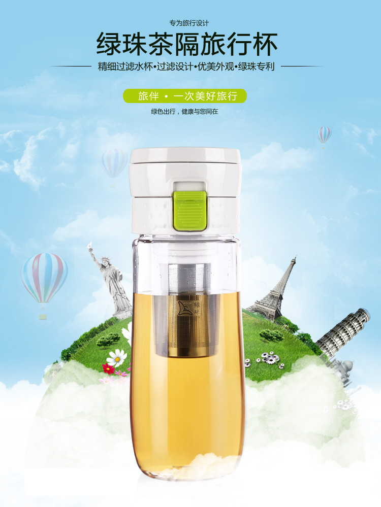 绿珠lvzhu 500ml休闲风格便携防漏旅行运动茶水分离随手塑料水杯PC528浅灰色