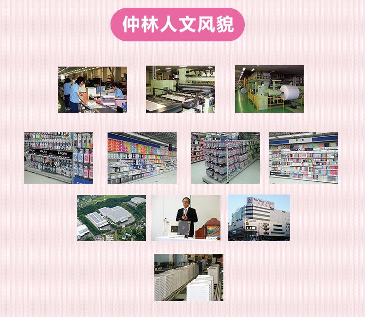 NCL 日本原装进口相册 diy 生日礼物 相册簿 毕业、生日、纪念日 婚礼系列 比翼双飞 71525-金色