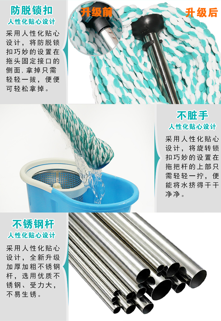 
                                        
                                                                                利临 必卡锁旋转拧水拖把 免手洗不绣钢家用大号拖布墩布 加强杆地拖                