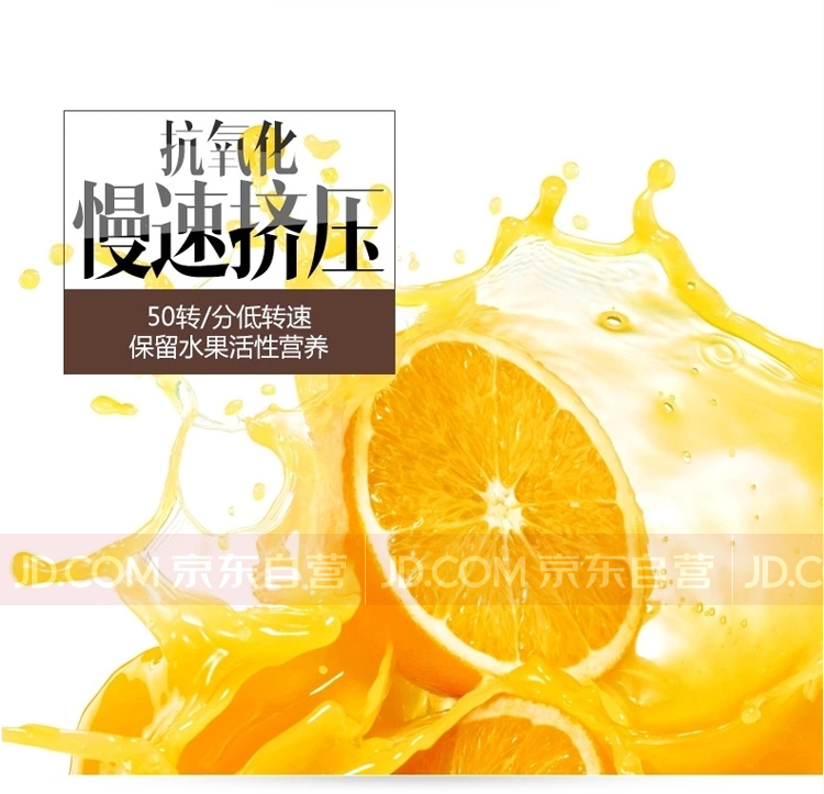 九阳（Joyoung）原汁机大口径原汁机JYZ-V907家用低速原汁机