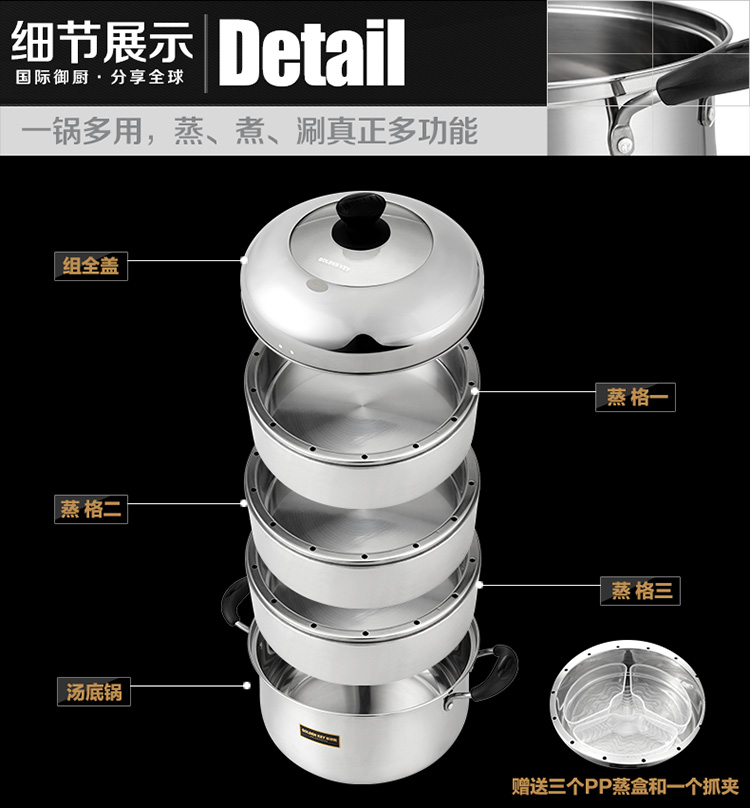 
                                        
                                        金钥匙（GOLDEN KEY） 蒸锅 26cm至诚复底四层高效节能 GK-9100F                