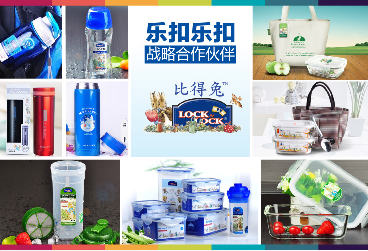 
                                        
                                                                                乐扣乐扣（lock&lock）便携夏季运动水杯 比得兔系列户外旅行防漏学生随手塑料水杯子 690ml HPL934M-PR                