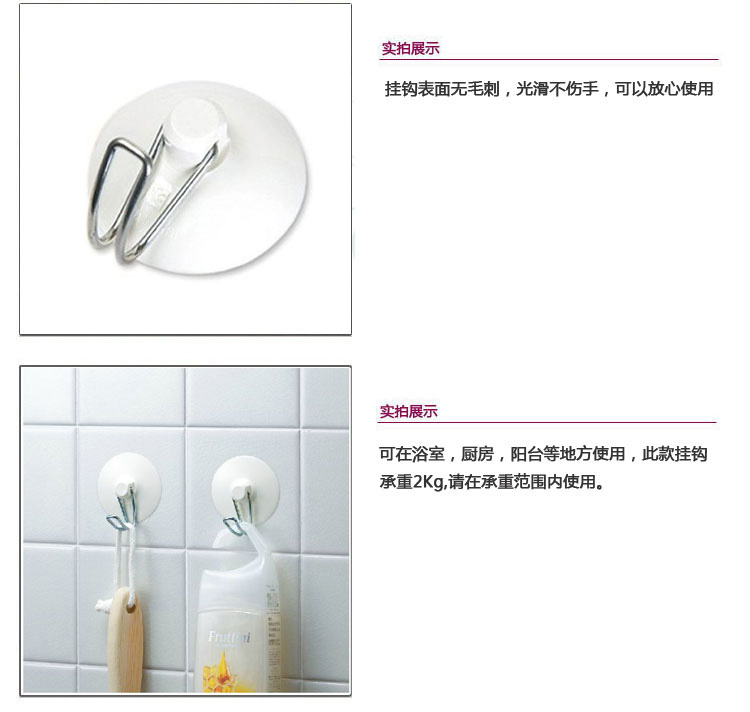 日本丽固（LEC）吸盘式吸附型挂钩2枚入 026