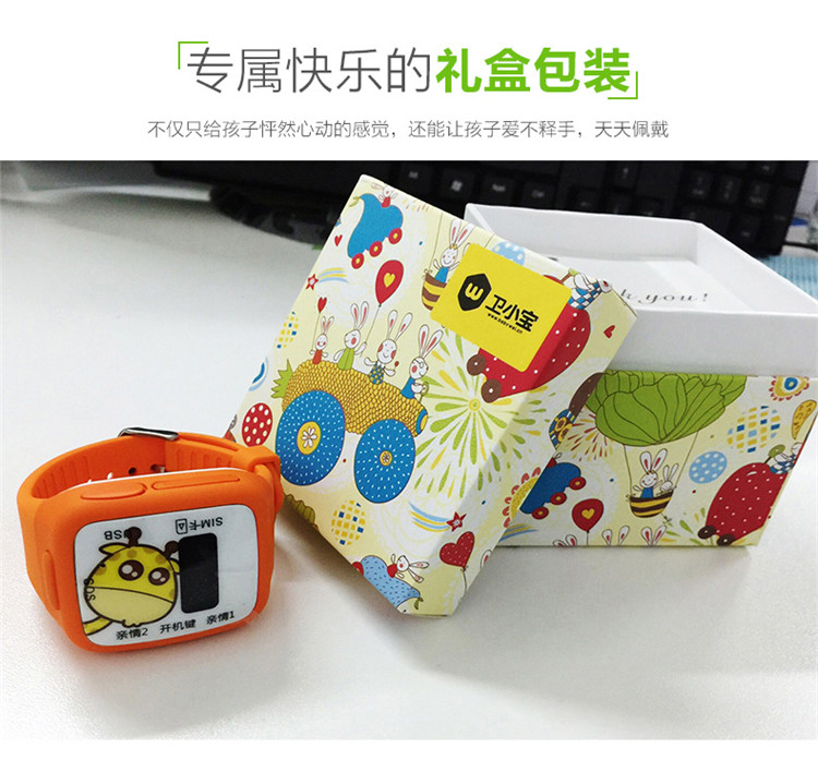 UMEOX W268 卫小宝儿童手表 可爱粉 双向通话 导航基站语音3重定位 超长待机 防止玩游戏的儿童手表手机