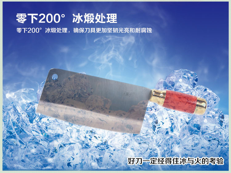 王麻子 2#圆柄菜刀 单刀 厨师刀 DC77