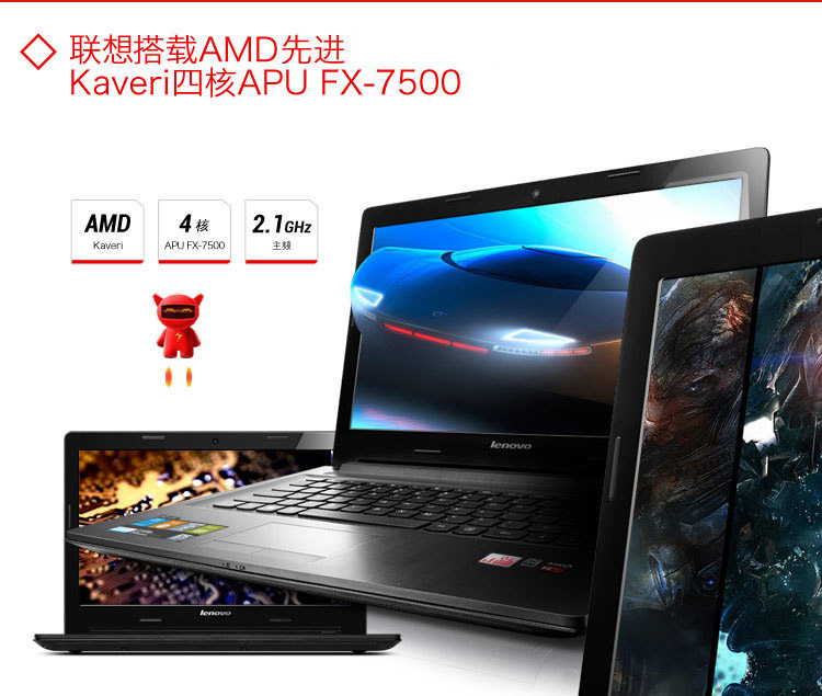 联想（Lenovo）小新V1070 FX版 14英寸超薄笔记本电脑（FX-7500 8G 1T+8G SSHD  2G独显 摄像头 Win8.1）黑色