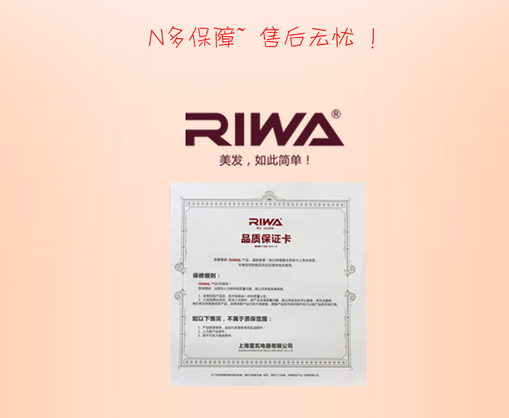 雷瓦（Riwa）RA-546A 鼻毛修剪器 电动剃鼻毛剪 剪鼻毛器 修鼻毛