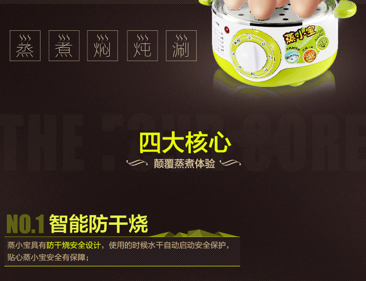
                                        美的（Midea）煮蛋器SYH18-2A 家用早餐机 多用电蒸锅 智能防干烧                