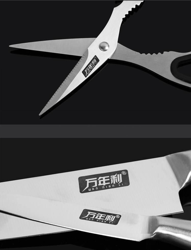 万年利  不锈钢刀具  套刀组合装7件套