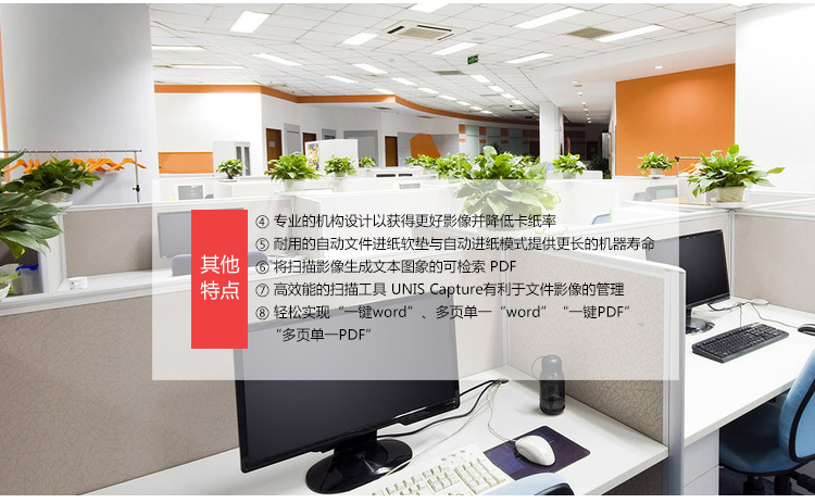 
                                        紫光（UNIS）Uniscan F15A 高速扫描仪                