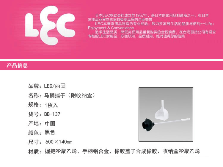 
                                        
                                                            日本丽固LEC马桶疏通器工具BB-137马桶吸皮搋子附盒子                